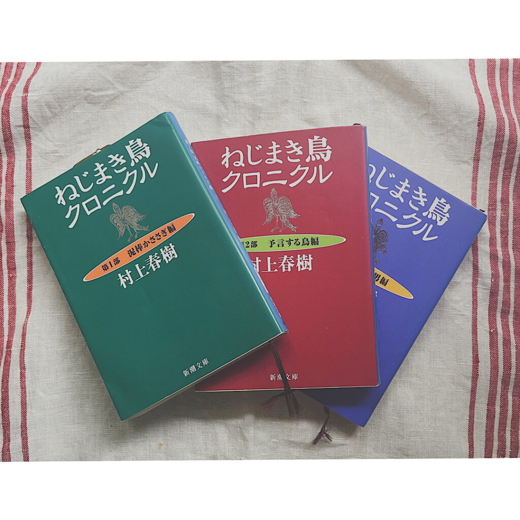 夏に読みたい小説「ねじまき島っクロニクル」が置かれている