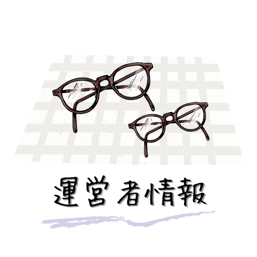 代替テキスト