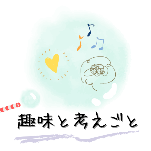 代替テキスト