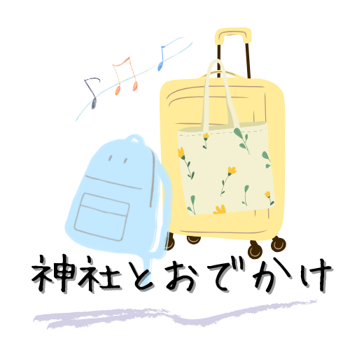 代替テキスト