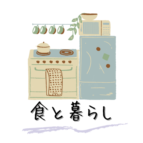 代替テキスト