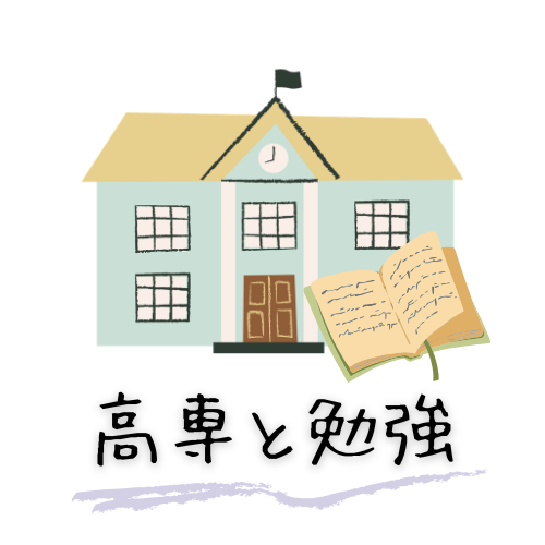代替テキスト