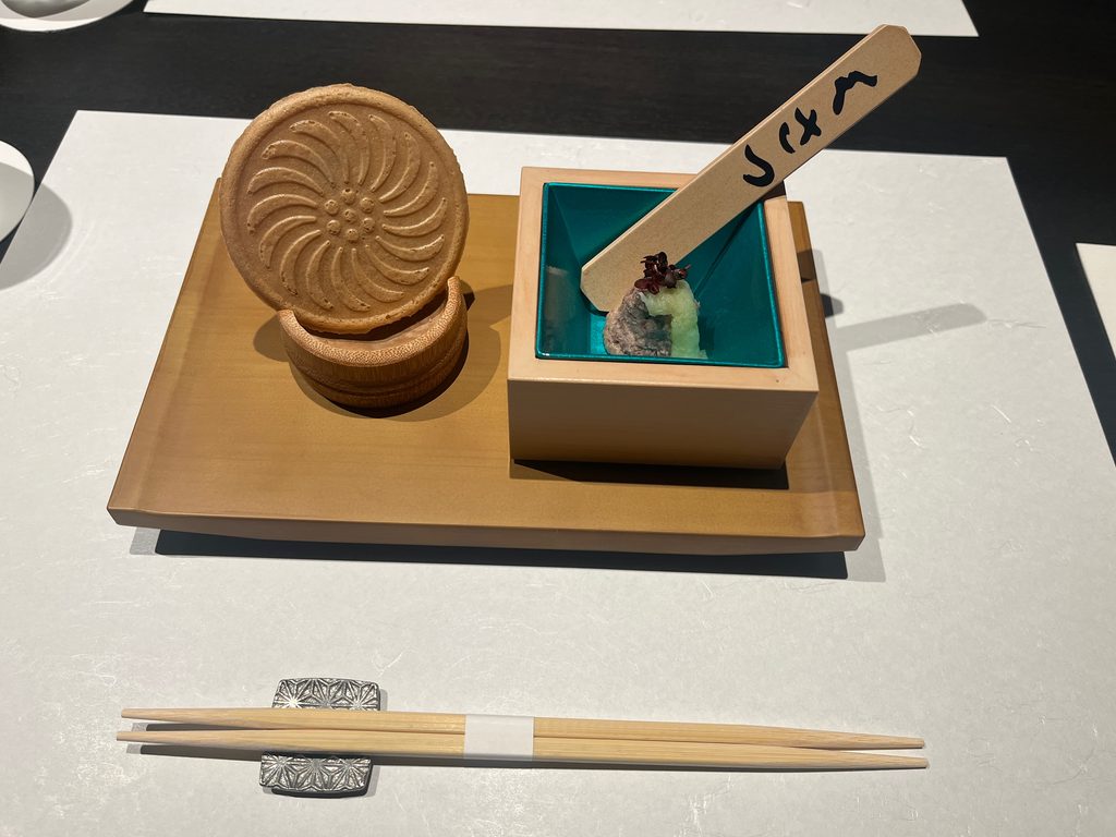 界草津の先付