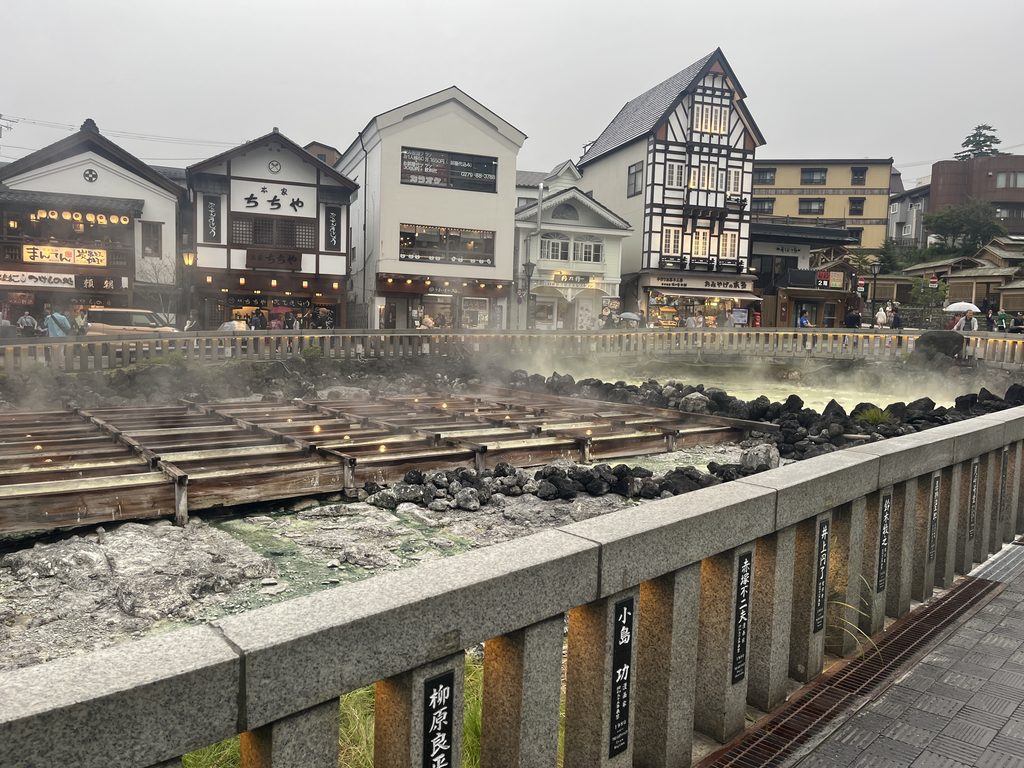 草津の温泉街
